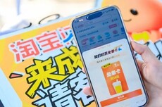港股大涨18%，外卖格局重塑，淘宝闪购迈向更大舞台
