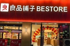良品铺子的“期中考”，又“砸”了