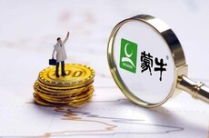 蒙牛掘金2025：“甩掉包袱”，内求增长