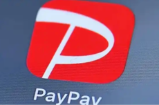 PayPay宣布接入微信支付，中国游客可直接在日本扫码付款