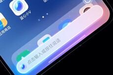 vivo X300标准版升级5000万蔡司APO潜望长焦 全系前摄全面升级