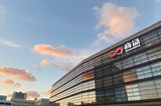 商汤科技：面向公众提供的生成合成服务均已添加显式标识与隐式标识