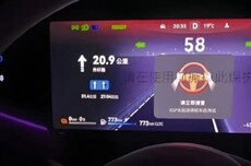 控诉尊界S800“高速失控”：当事人背景被扒出 本人回应我没黑华为