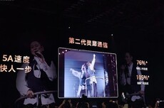 5A速度快人一步：华为Mate XTs三折叠手机支持第二代灵犀通信
