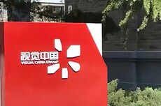 视觉中国：旗下视觉内容版权交易平台完成 AIGC 标识升级