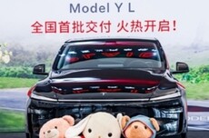 特斯拉中国迎史诗级爆卖！销售称Model Y L日均订单1万台