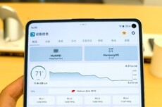 华为MatePad Mini今天发布 处理器确认麒麟9010