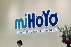 QQ回应米哈游起诉腾讯：对方希望调取用户资料，通过正式司法诉讼程序后我们才能提供
