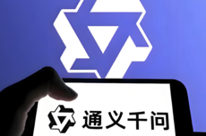 Qwen3-Max-Preview上线，官方称系通义千问系列最强大的语言模型