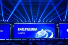 华为轮值董事长徐直军：鸿蒙生态根基已立，互联网头部应用已适配