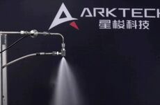 星梭科技“猛犸一号”发动机预燃室喷注器液流雾化试验成功