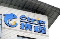 携程9月起实施“免审批”居家办公 70%员工已参与混合办公模式