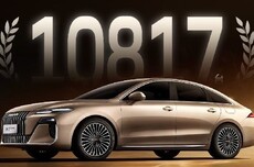 荣威M7 DMH插混轿车9月17日上市，预售首周订单达10817 台
