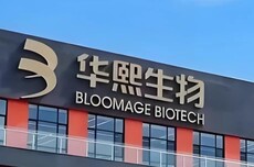 赵燕回归三月，华熙生物交出最差半年报
