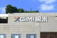 净利暴涨20倍、靠“政府补贴”的“投影一哥”，赴港IPO