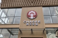 卖600块钱一件的衣服，谁给了霸王茶姬自信？