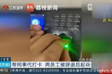 伪造指纹“代打卡”，两名员工被辞退后起诉公司遭驳回