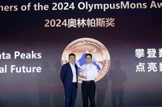 华为悬赏单项最高100万，6支科研团队获第五届“奥林帕斯奖”