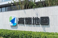 阿里一声号令，高德奇袭美团