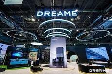 追觅科技CEO亲赴德国，拟建柏林首个中国大家电工厂