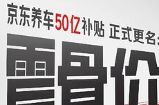 京东养车起诉途虎不正当竞争，法院已受理