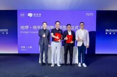地平线与哈啰达成战略合作，加速Robotaxi商业化落地