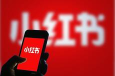 小红书被网信办约谈，此前曾频繁推荐赵露思热点