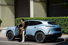 官方：阿维塔07老用户将通过OTA升级至华为乾崑ADS 4和鸿蒙5