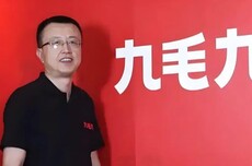 “排队王”太二半年骤减76家店，百亿餐饮大佬财富“大跳水”