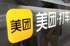 欠费14元像欠债40万？美团打车“催收式”短信遭吐槽