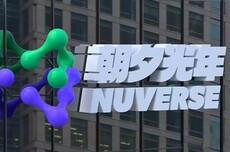 字节跳动回应朝夕光年裁员：上海游戏工作室没有关停