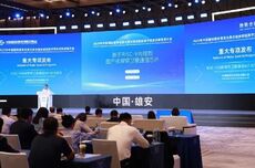国产化率大于90%，中移芯昇发布RISC-V内核卫星+蜂窝双模窄带通信IoT-NTN芯片