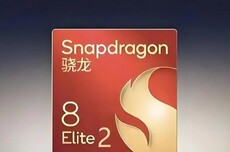 消息称第二台高通骁龙8 Elite Gen5、联发科天玑9500新机暂定10月16日前后发布
