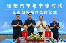 理想汽车与宁德时代达成全面战略合作