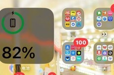 苹果客服回应iOS26被吐槽丑：可自行选择升级