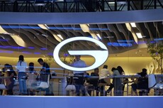 广汽、华为联合打造全新品牌启境 全系配备华为乾崑智能技术