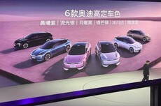 一汽奥迪E5 Sportback上市：标配奥迪全景辅助驾驶，23.59万元起