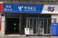 三大运营商回应eSIM卡办理情况：电信有四省可受理该业务，移动已上线预约入口，联通称正适配iPhone Air