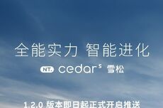 蔚来2025款新ES6/EC6/ET5/ET5T推送Cedar S 雪松 1.2.0更新
