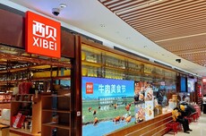 罗永浩回应西贝致歉：10月1号前还要继续卖剩菜是吗？