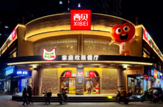微博CEO来总发飙怒批西贝！用速冻食品新鲜没问题掩盖供应链出问题