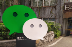 用代码帮微信瘦身？官方工作人员：非常粗暴，可能导致文件打不开