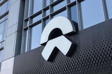 新加坡政府投资公司起诉蔚来？真相来了