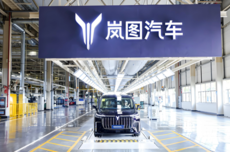 岚图“借”东风，补贴撑盈利