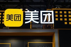 美团买药上线“副作用全额退”：凭相关证明即可申请