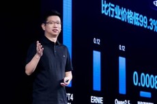 Tokens经济崛起：IDC报告揭示AI应用新风向，火山引擎领跑市场