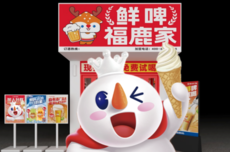 河南首富买下老婆公司，千亿“雪王”跨界“买醉”