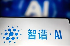 智谱AI辟谣部门解散，称公司组织调整涉及十余人