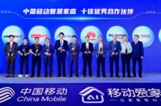 联想携手中国移动升级“AI+”战略，AI PC销量已突破200万台