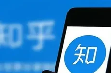 知乎出现服务故障：网页端无法访问，App端无法查看详情